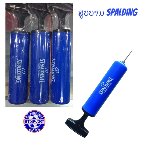 K- ບັ້ງສູບບານ SPADING