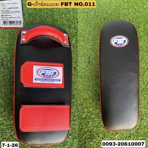 G-ເບົ້າຊ້ອມມວຍ FBT NO.011