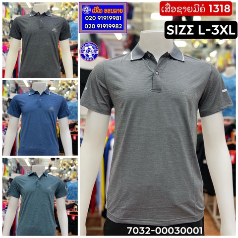 ເສື້ອມີຄໍຊາຍ