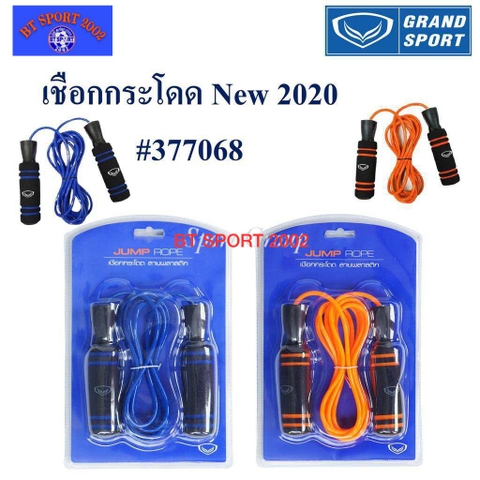 ເຊືອກເຕັ້ນ GrandSport 377068