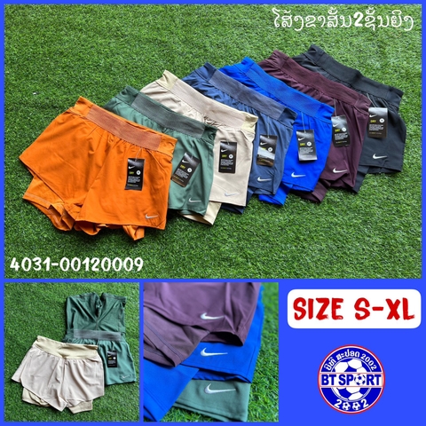 ໂສ້ງຂາສັ້ນ2ຂັ້ນຍີງ