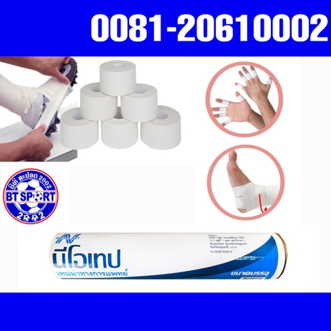 H-ຜ້າລ໋ອກຂາວ FBT 2"