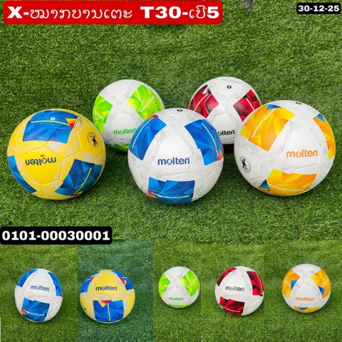 X-ບານເຕະ T30-ເບີ5