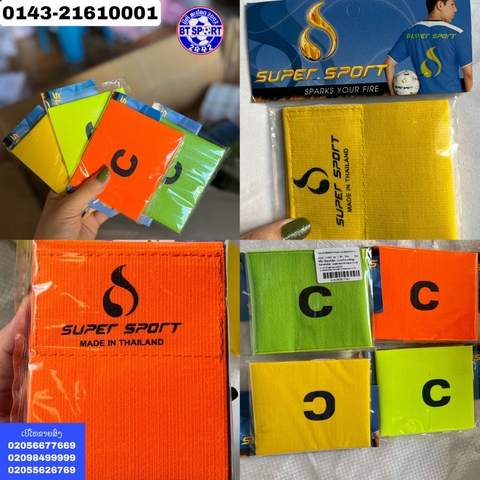 ປອກແຂນ ກັບຕັນທີມ SuperSport