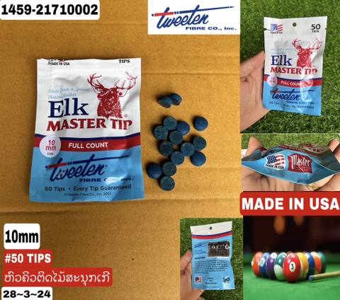 ຫົວຄິວ ELK Master Tip 10mm