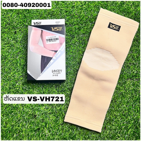 G-ຫັດແຂນຍວ VS-VH721