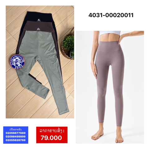 ໂສ້ງຂາຍາວຍີງ ບົນເບີ