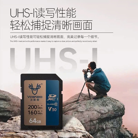 Thẻ nhớ VasNeo 64GB 200MB/S V30