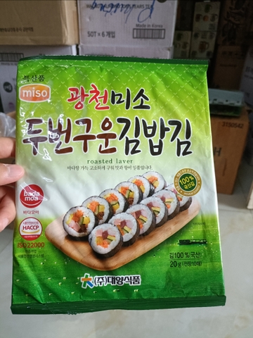 Rong cuộn sushi