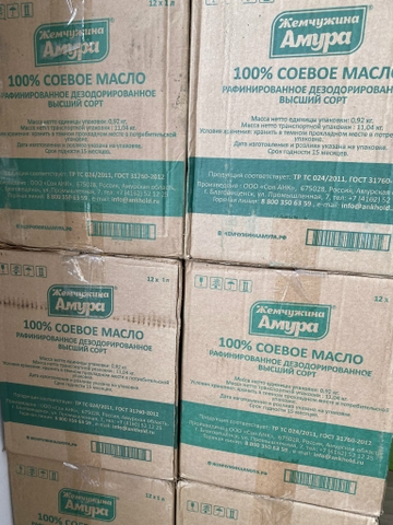 Dầu nành Nga (1 lít)