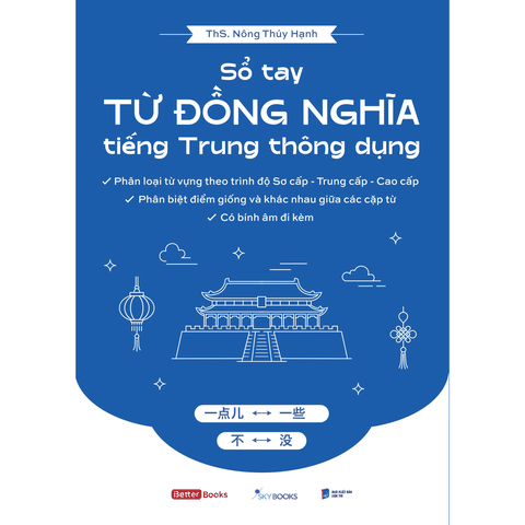 Sổ Tay Từ Đồng Nghĩa Tiếng Trung Thông Dụng