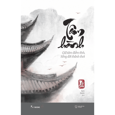 Tâm Hành - Giữ Tâm Điềm Tĩnh, Sống Đời Thảnh Thơi