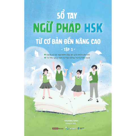 Sổ Tay Ngữ Pháp HSK Từ Cơ Bản Đên Nâng Cao - Tập 1