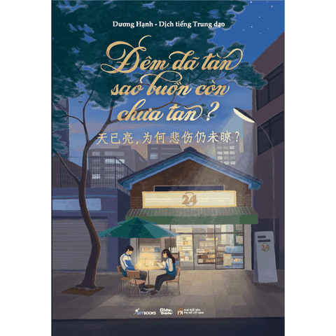 Đêm Đã Tàn Sao Buồn Còn Chưa Tan?