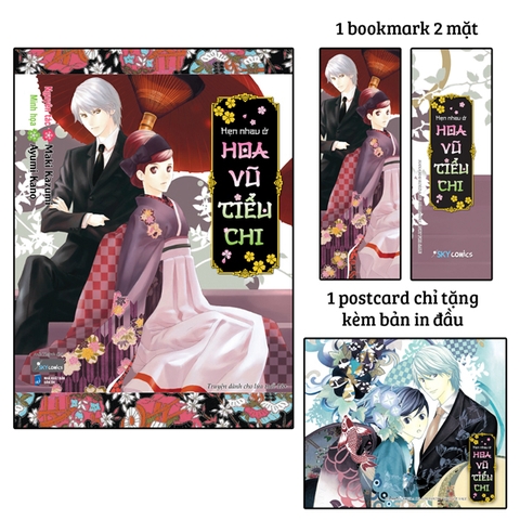 Hẹn Nhau Ở Hoa Vũ Tiểu Chi