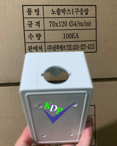 Đế âm nhựa cho ổ cắm 2 Hàn Quốc 54mm
