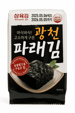 Combo 3 gói Rong biển tao xanh Sahmyook Gwang Cheon (Sahmyook Gwang Cheon Roasted Parae Seaweed), loại đã chế biến ăn liền