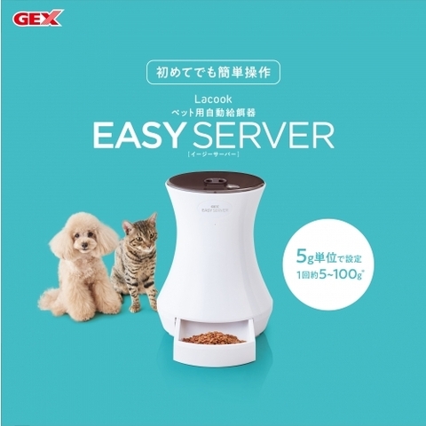 Máy cho Chó Mèo ăn tự động - Gex Lacook Easy Server
