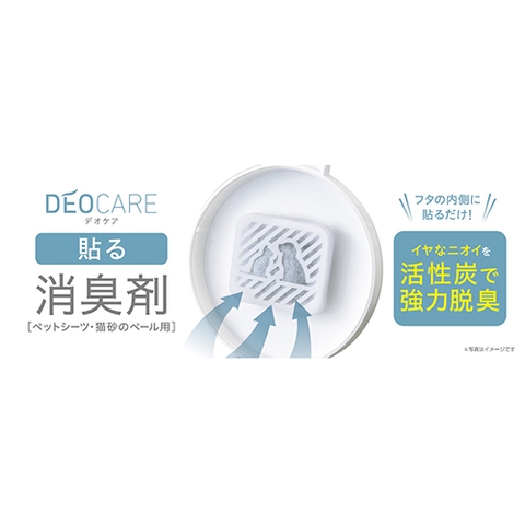 Miếng dán khử mùi cho nhà vệ sinh - Gex Deocare Stick on Deodrizer