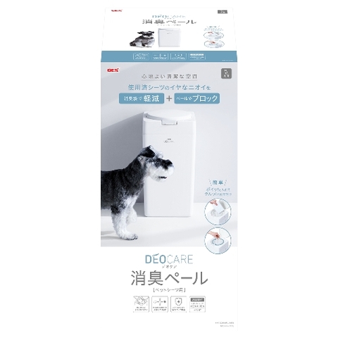Thùng chứa chất thải khử mùi dành cho Chó - Gex Deocare Pale For Dog