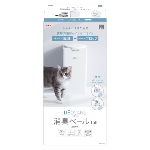 Thùng chứa chất thải khử mùi dành cho Mèo - Gex Deocare Pale For Cat
