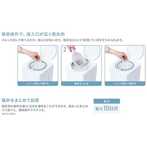 Thùng chứa chất thải khử mùi dành cho Chó - Gex Deocare Pale For Dog
