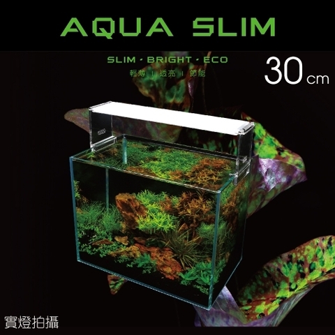 Đèn LED trồng cây thủy sinh - Ista Aqua Slim LED Light
