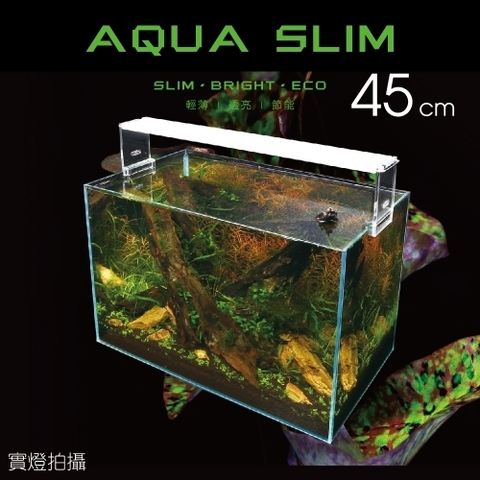 Đèn LED trồng cây thủy sinh - Ista Aqua Slim LED Light
