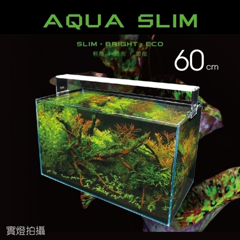 Đèn LED trồng cây thủy sinh - Ista Aqua Slim LED Light