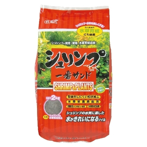 Nền trồng cây nuôi tép - Gex Shrimp Sand
