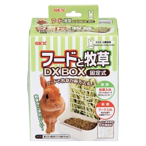 Gex Food & Grass DX Box - Máng chứa cỏ và thức ăn viên cho Thỏ
