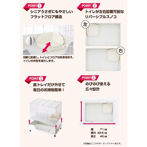 Gex Flat Floor Rabbit Cage 70 With Toilet - Bộ lồng Thỏ ( 71x50x46cm)