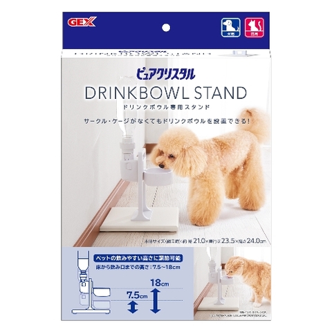Chân bình uống nước tự động - Gex PC Drink Bowl Stand