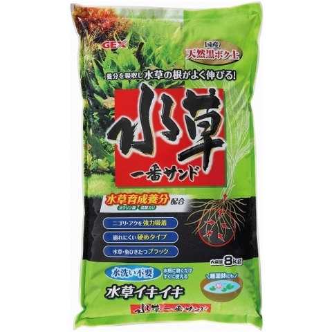 Nền trồng cây thủy sinh - Gex Water Plant Sand