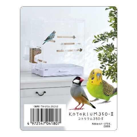 Gex Kotorium 350 II - Bộ lồng Chim Kotorium 350 II ( 36x28x45cm)