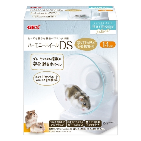 Gex Harmony Wheel DS 14 - Bánh xe quay cho Hamster Ø 14cm