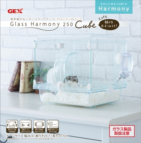 Gex Harmony Cage 250 Cube - Bộ lồng Hamster bằng thủy tinh ( 26x26x26cm)