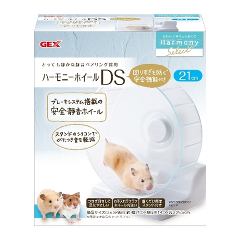 Gex Harmony Wheel DS 21 - Bánh xe quay cho Hamster Ø 21cm