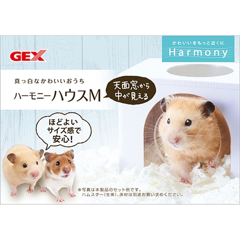 Gex Harmony House - Nhà cho dành cho Hamster