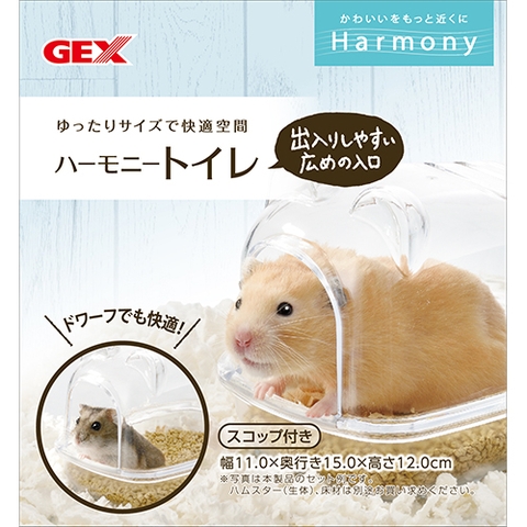 Gex Harmony Toilet - Nhà vệ sinh dành cho Hamster