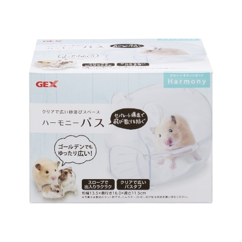 Gex Harmony Bath - Nhà tắm dành cho Hamster