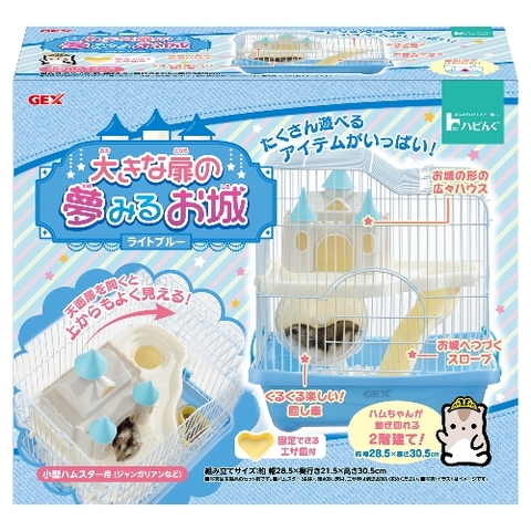 Gex Dreaming Palace - Bộ lồng Hamster ( 29 x 22 x 31cm )
