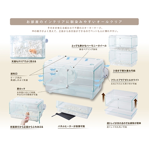 Gex Harmony Cage 360 Plus  - Bộ lồng Hamster bằng thủy tinh ( 36x22x26cm)