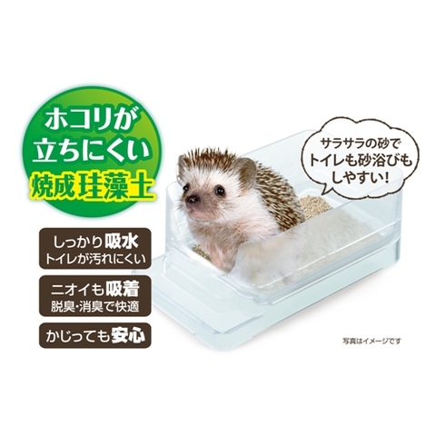 Gex Bath and Toilet Sand for Hedgehock - Cát tắm và vệ sinh dành cho Nhím 1.2 liter