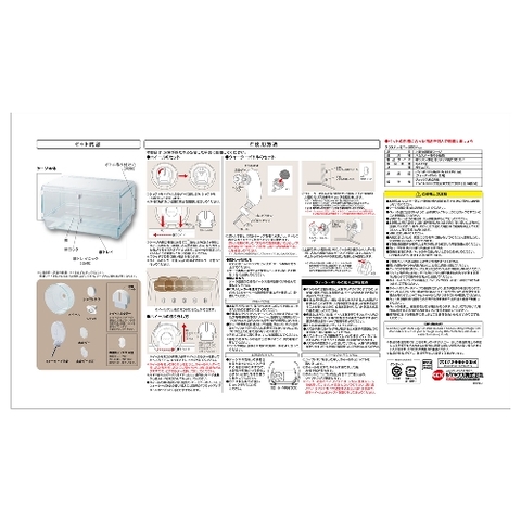 Gex Harmony Cage 600 Plus  - Bộ lồng Hamster bằng thủy tinh ( 58x39x32cm)