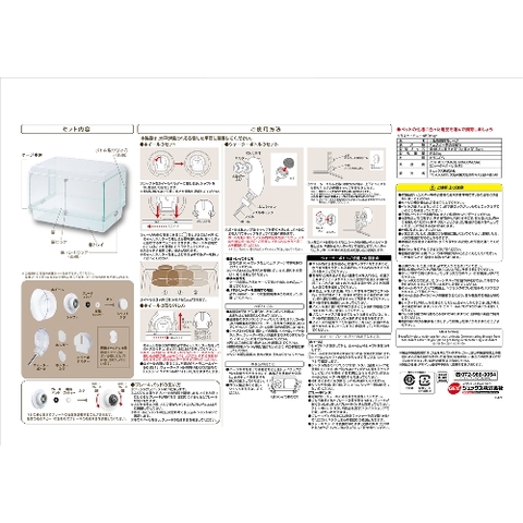 Gex Harmony Cage 450 High - Bộ lồng Hamster bằng thủy tinh ( 46x31x31cm)
