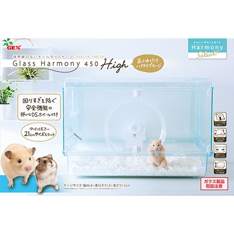 Gex Harmony Cage 450 High - Bộ lồng Hamster bằng thủy tinh ( 46x31x31cm)