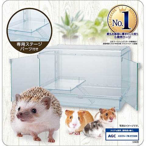 Gex Harmony Cage 600 High - Bộ lồng Hamster bằng thủy tinh ( 58x39x40cm)