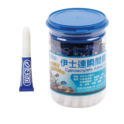 Keo dán lũa , san hô ( 25 ống ) - Instant Glue  25 PCS