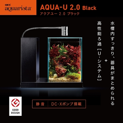 Hồ bộ AQUA-U 2.0 - Ga Aqua -U 2.0